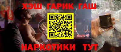 мефедрон Жуковский