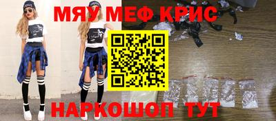 спиды Балаково