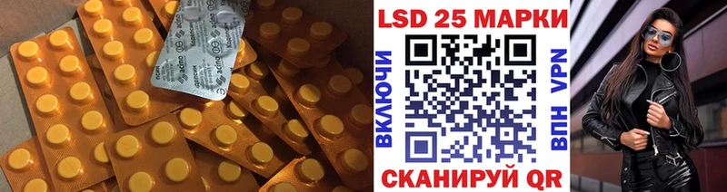 ЛСД экстази кислота  наркошоп  Чита 