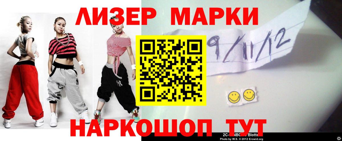 NBOMe  ГАШ  Чита  Мефедрон   Каннабис  Вход с VPN 
