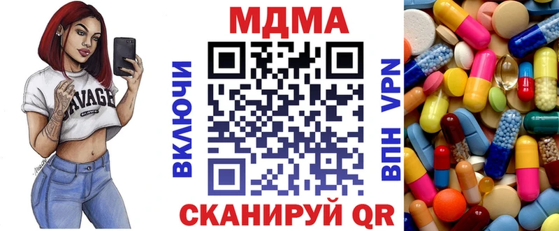 МЕГА ССЫЛКА  Чита  МДМА кристаллы 