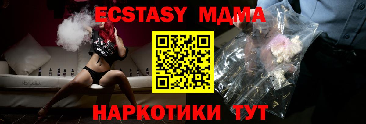 Каннабис  ГЕРОИН  Чита  Кокаин  МЕТАДОН  Метамфетамин  APVP СК   Гашиш  МЕФ   Меф МЯУ МЯУ  