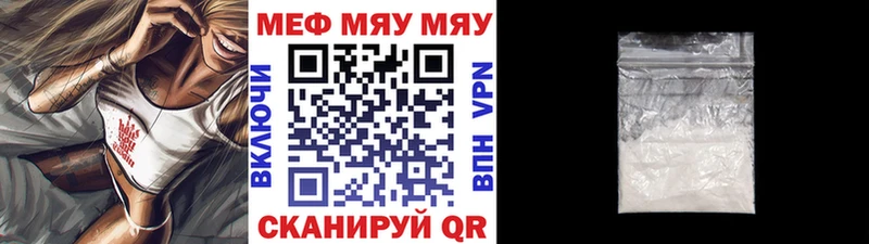 где можно купить   Чита  МЕФ кристаллы 