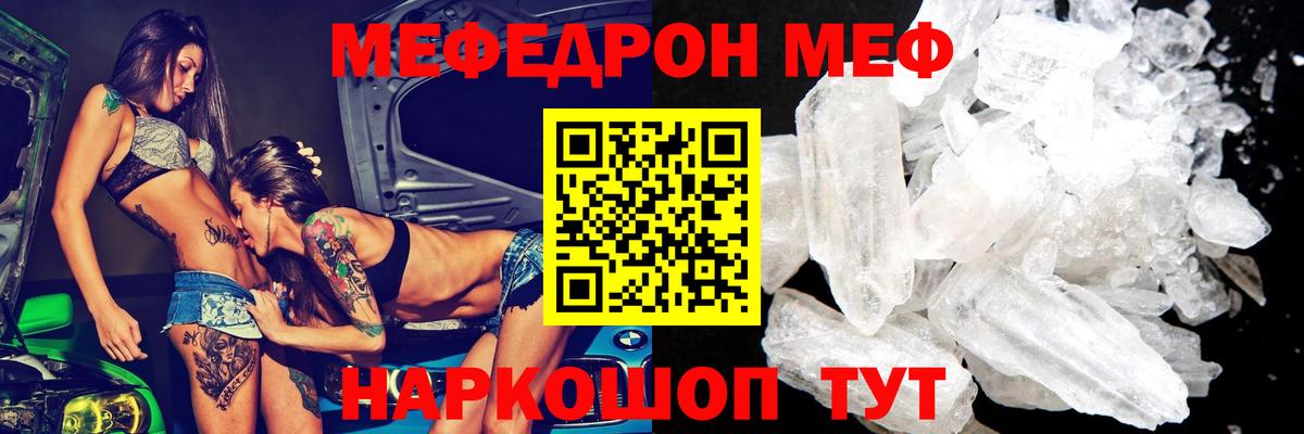 Ляпка  Альфа ПВП  КОКАИН  МАРИХУАНА  Вход с VPN  Чита  Марихуана  Мяу-Мяу  NBOMe 