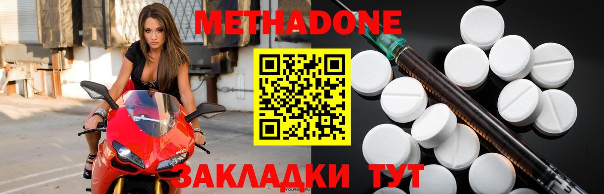 kraken онион  МЕТАДОН белоснежный  Вход с VPN  Чита  Метадон VHQ 