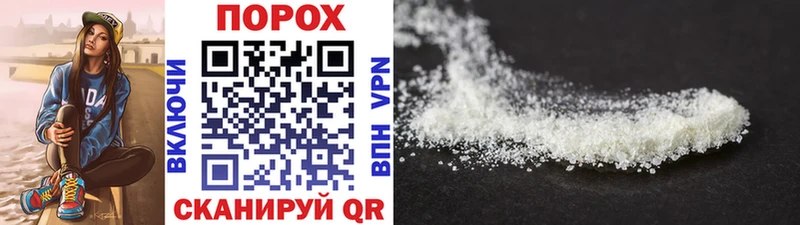 Метамфетамин Methamphetamine  Чита 