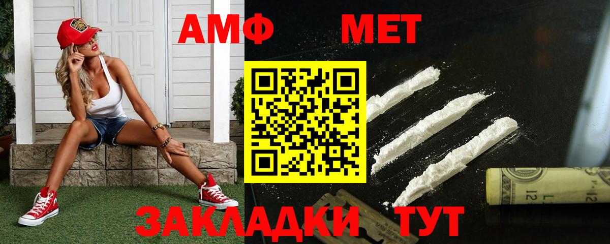 Чита  Первитин витя  Вход с VPN 