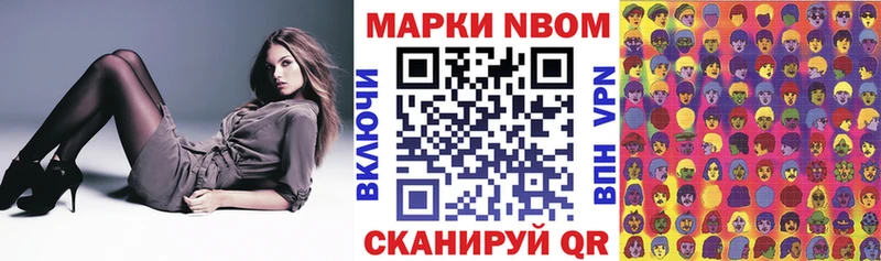 Наркотические марки 1,8мг  mega рабочий сайт  Чита 