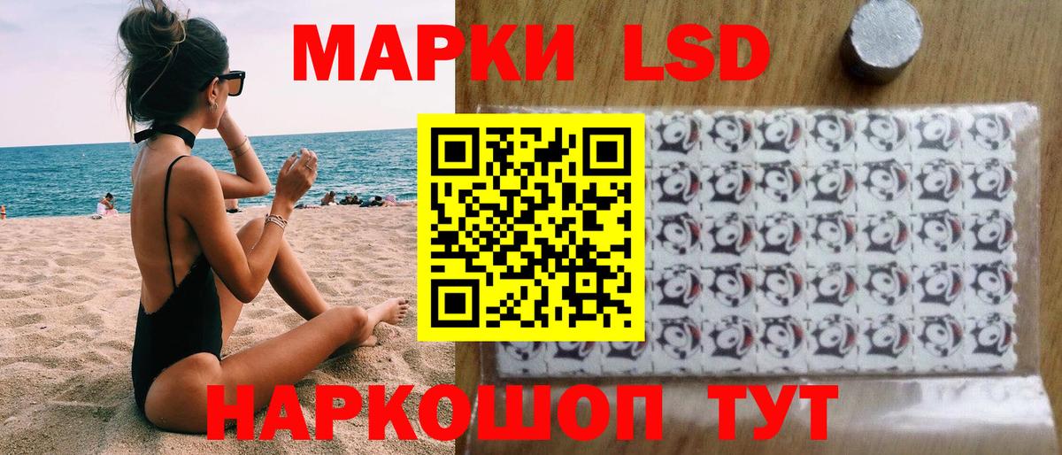Марки NBOMe 1,5мг  Марки NBOMe 1,5мг  Чита  Вход с VPN 