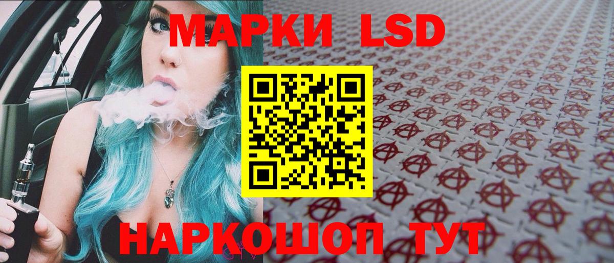 Марки N-bome 1500мкг Чита
