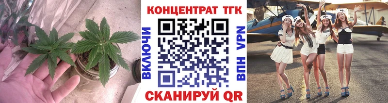 Дистиллят ТГК вейп с тгк  продажа наркотиков  Чита 