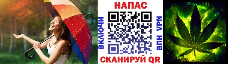 Конопля Ganja Чита
