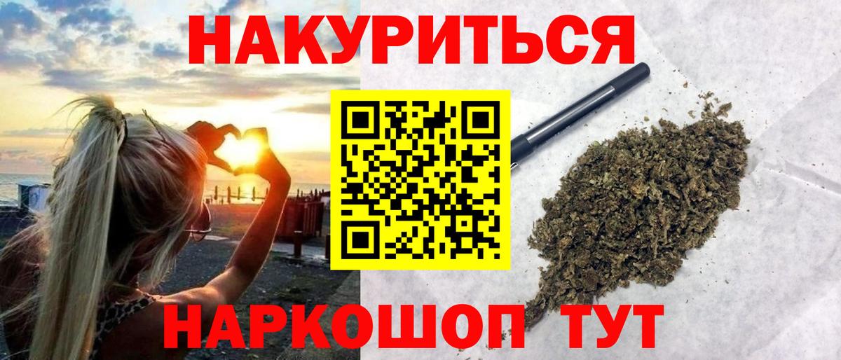 МАРИХУАНА ГИДРОПОН Чита