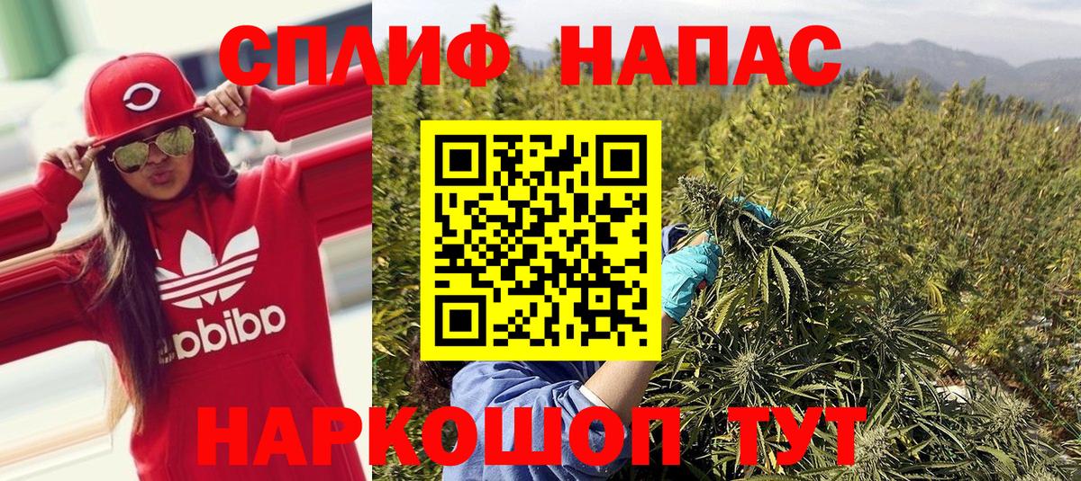 Чита  Марихуана Ganja  Вход с VPN  Марихуана ГИДРОПОН 