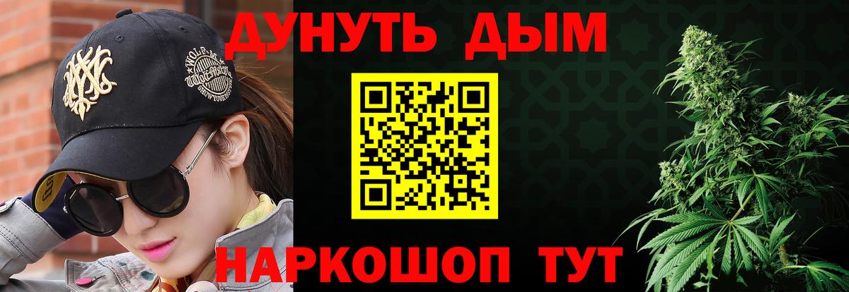 Марихуана AK-47 Чита